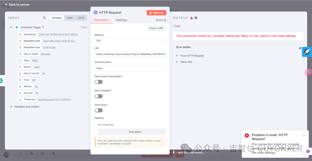 Solution for Network Errors When Deploying n8n HTTP Node in China (Resolved)
