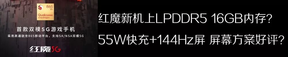 MediaTek G80 Released: A More Affordable Gaming Smartphone U to Debut with Redmi?