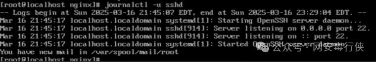 How to Investigate a Linux System Breach?