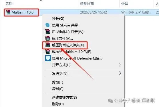 Multisim 10 Installation Guide