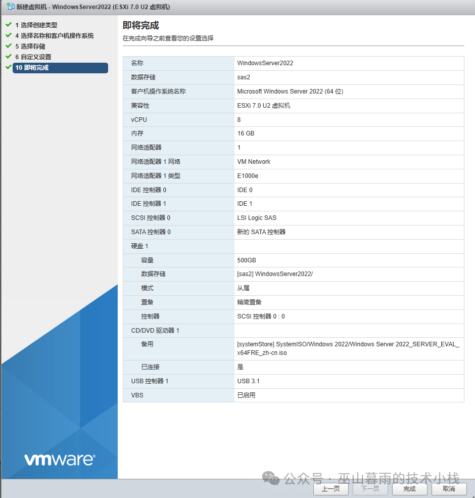 Tutorial for Installing Windows Server 2022 on ESXi Virtualization