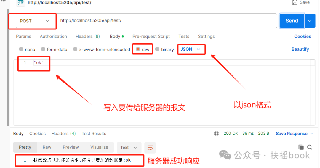 002. HTTP Network Request Routing Configuration