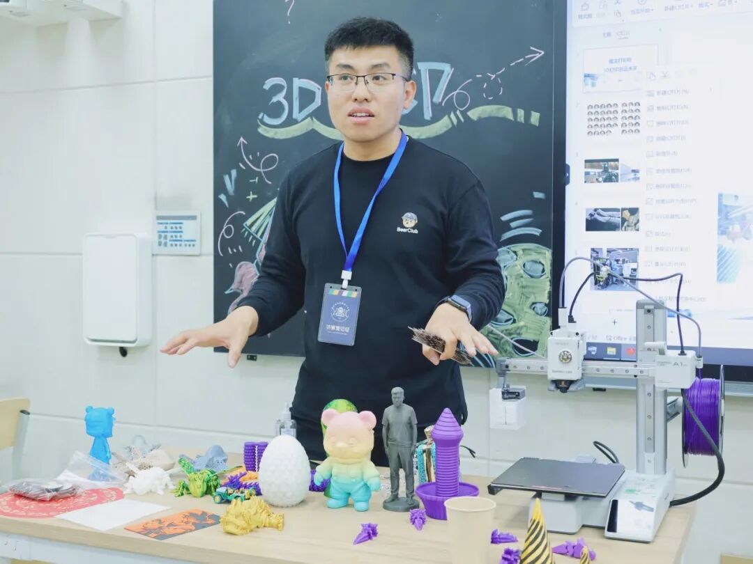 Parent Classroom: 3D Printing Creates the Future