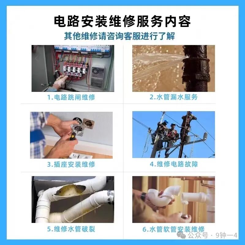 Quick and Easy! 15 Circuit Board Repair Tips: Transforming Beginners into Repair Experts Instantly! The Last Tip is Incredible!