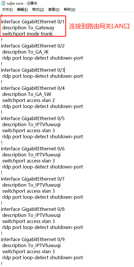 Troubleshooting H3C AC Controller: Why Are the APs Not Coming Online?