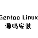 Installing Gentoo Linux from Source: Step 1 and Step 2