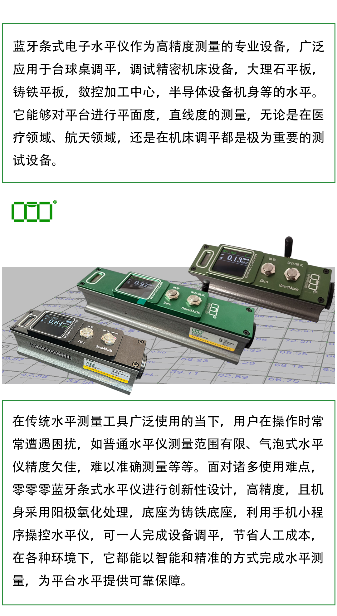 Specialized Pool Table Leveling | Bluetooth Strip Electronic Level, Redefining Your Measurement Experience with Extraordinary Precision!