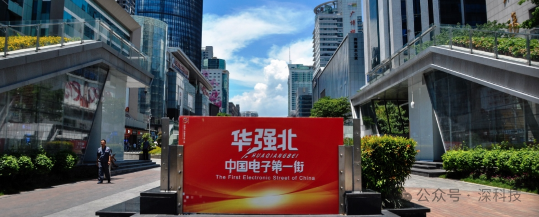 The Origin of Chips: Huaqiangbei Faces Uncertainty in Pricing