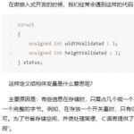 Detailed Explanation of Bit Fields in C Language