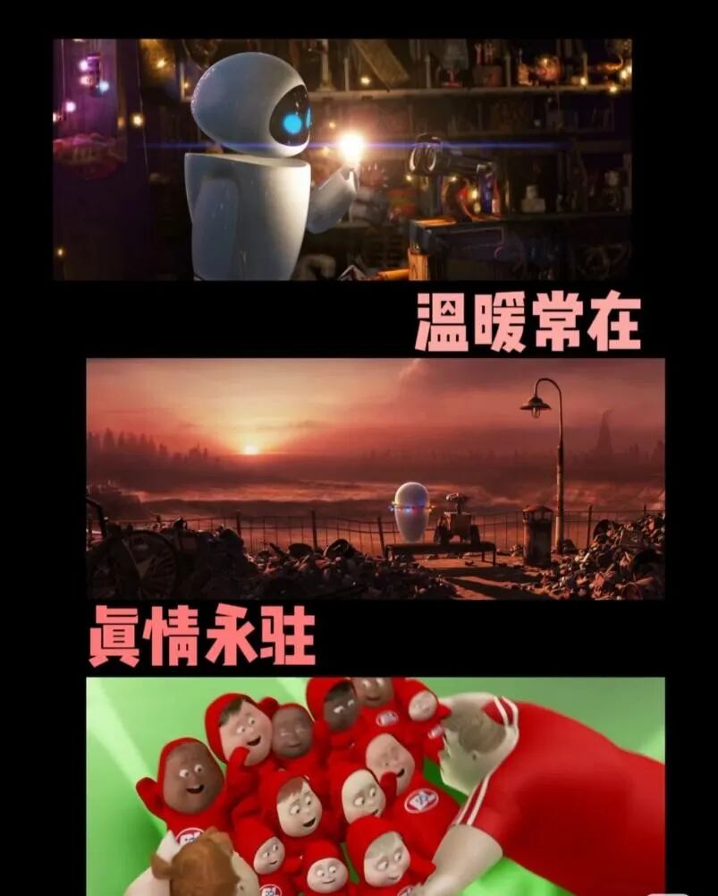 WALL·E: A Reflection on Humanity and Technology