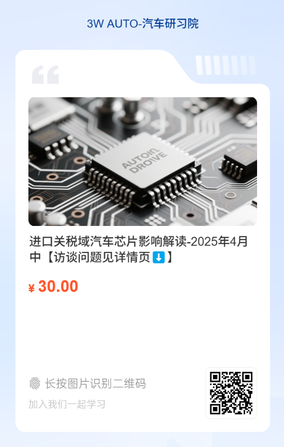 Detailed Explanation of New Regulations on the Origin of Integrated Circuits