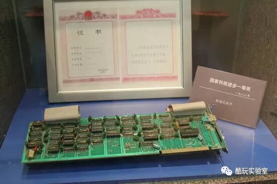 From 'Moving Out of China' to 'Rolling Out of China': What Did Lenovo Do Wrong?