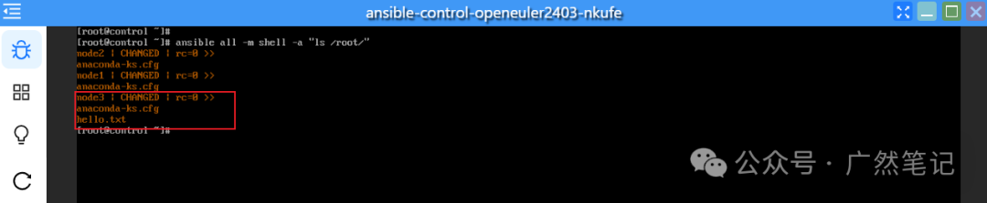 Deploying Ansible Learning Environment on Hi168 Cloud Platform
