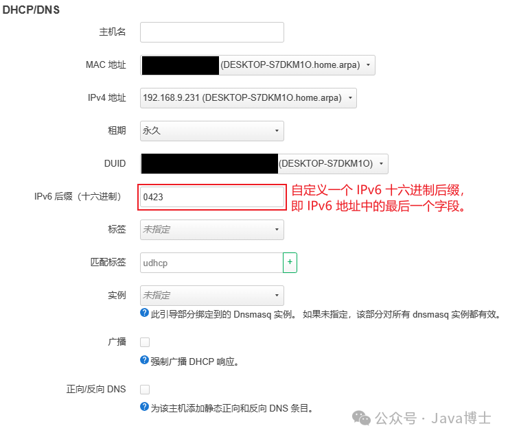 Introduction to OpenWrt IPv6 Configuration and DHCPv6 Setup