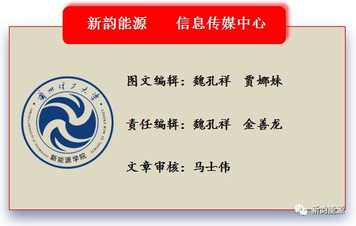 Key Considerations for Successfully Designing a Power Module