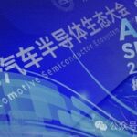 Gateland SoC Chips Empower Multiple Popular Models at the Shanghai Auto Show, Enhancing Safer and More Reliable Intelligent Driving Assistance