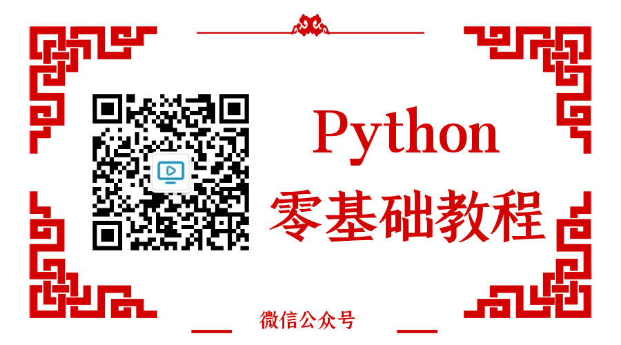 Python Tutorial: A Bilingual Reference for PyCharm Installation