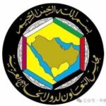 What is GCC Certification? How to Obtain GCC Certification?