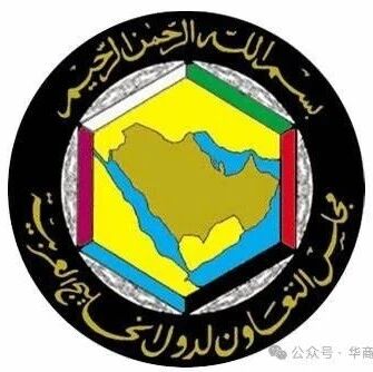 What is GCC Certification? How to Obtain GCC Certification?