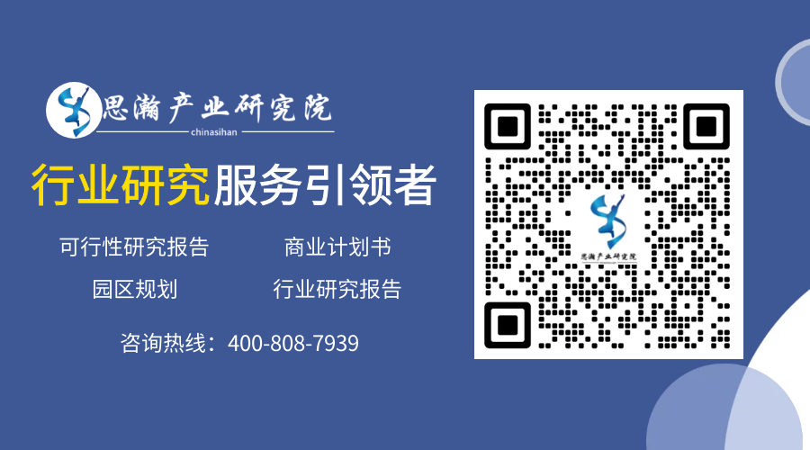 Overview of the Plasma Process Control Power Supply Industry