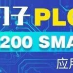 S7-1200: Beginner's Guide to Siemens PLC and HMI Interface Design Basics