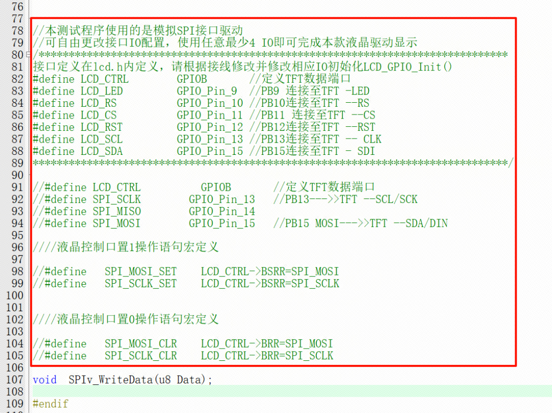 Using the CW32 Module: 3.5-inch ILI9488 Color Touch Screen