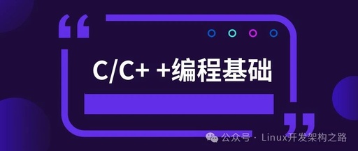 In-Depth Analysis of C++ Exception Handling Mechanism: Best Practices, Performance Analysis, and Challenges