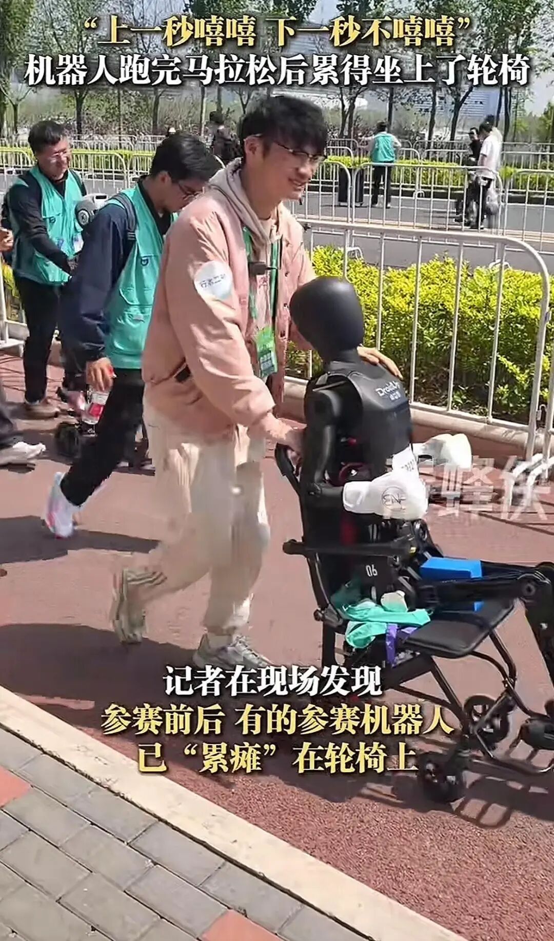 Beijing Yizhuang Robot Participates in Marathon, Bringing Laughter with Its Adorable Moves: Is There Still Meaning for Humans to Run Marathons in the Future?