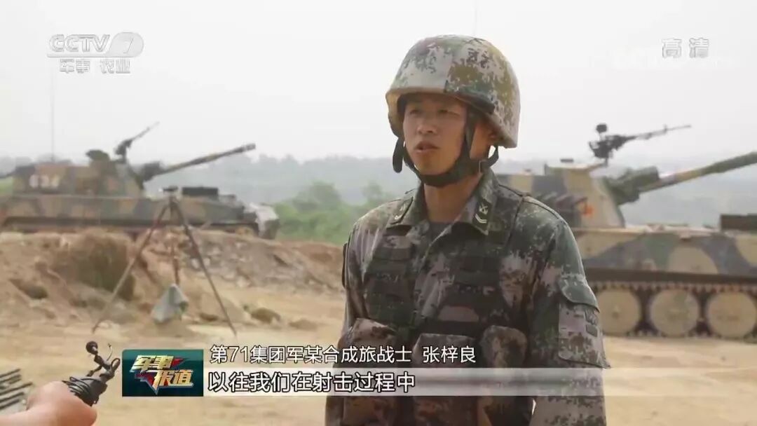 Attention: Multi-Howitzer Networking Enhances Artillery Group Firepower Strike Efficiency