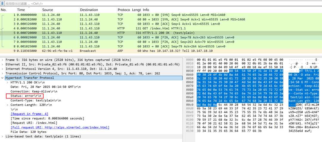 Intelligent Upgrade of HTTP Testing: Practical Dynamic Variable Management and Performance Leap