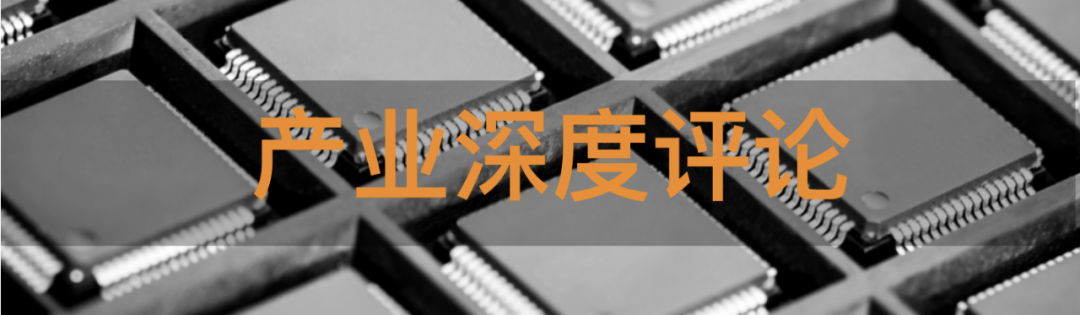 The Balance of the Chinese Model: ARM and Anmou