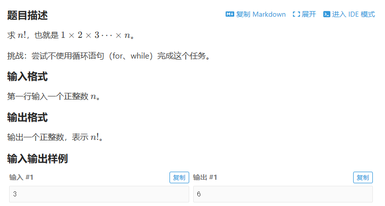 C Language Programming Exercise Explanation