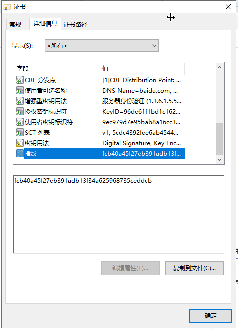 Why HTTPS is More Secure than HTTP