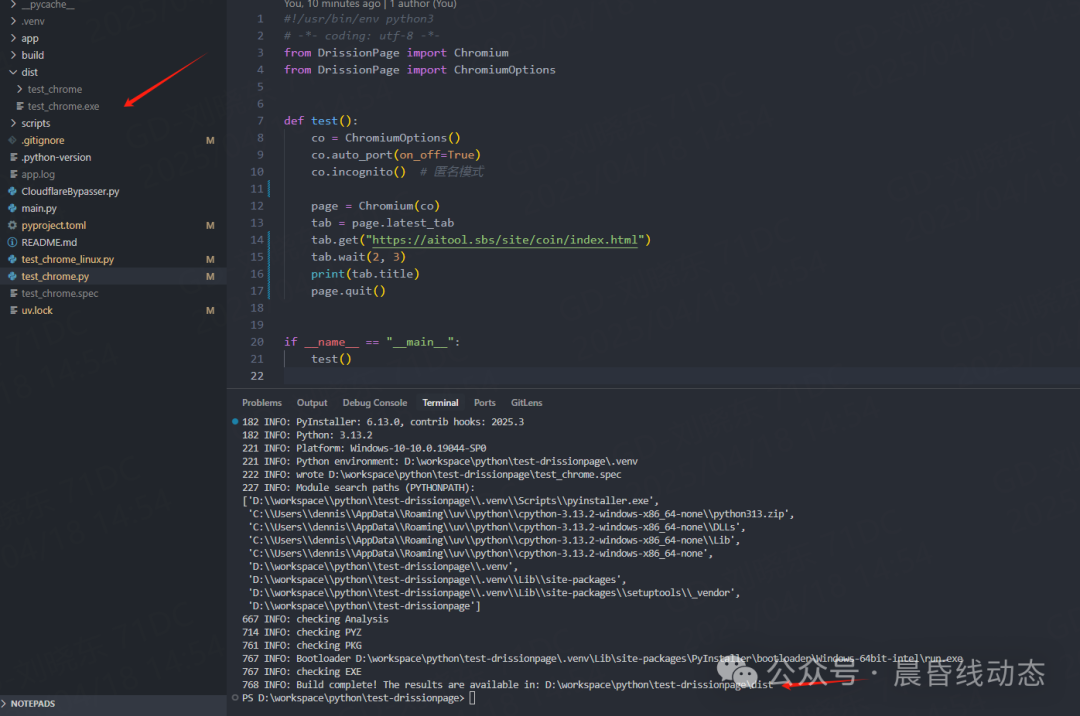 Generating Executable EXE Programs on Windows with Python