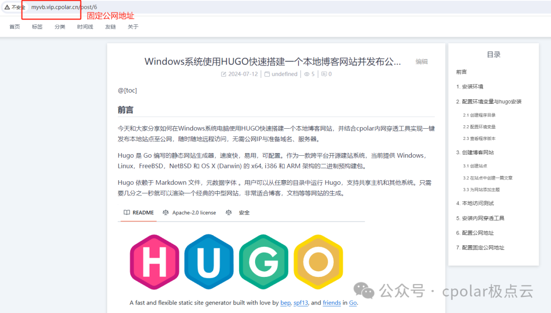 Setting Up a Lightweight Personal Blog VanBlog on Linux and Accessing It Remotely