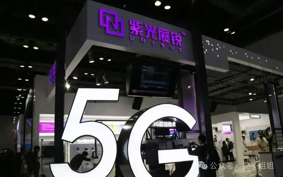 Six Major Smartphone Manufacturers to Adopt Unisoc SoC This Year: 4G as Mainstream, 5G as Supplement