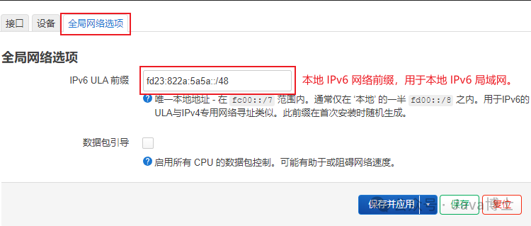 Introduction to OpenWrt IPv6 Configuration and DHCPv6 Setup