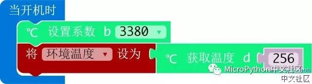 Creation of MakeCode Package Repository by the Micro:bit Chinese Community