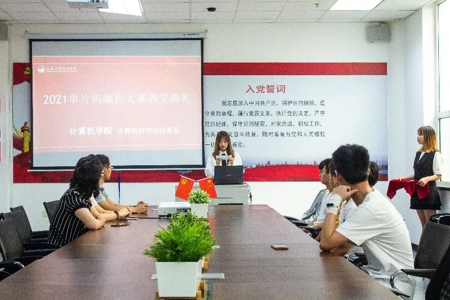 Pursuing Innovation and Excellence