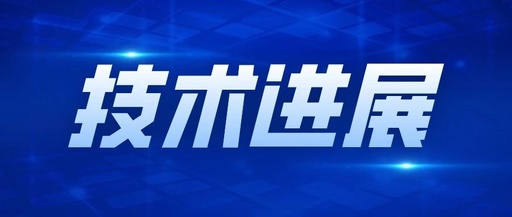 Technical Progress: Latest 3D Printing Breakthroughs by Chinese Scholars