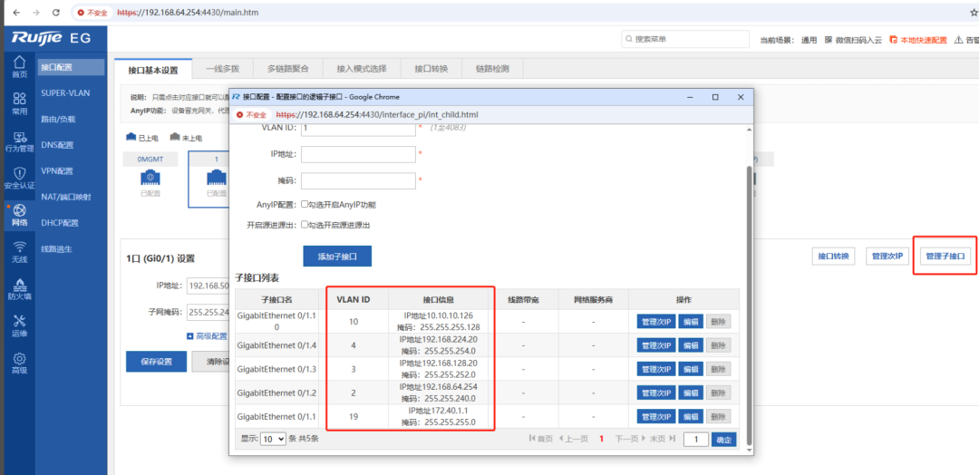 Troubleshooting H3C AC Controller: Why Are the APs Not Coming Online?