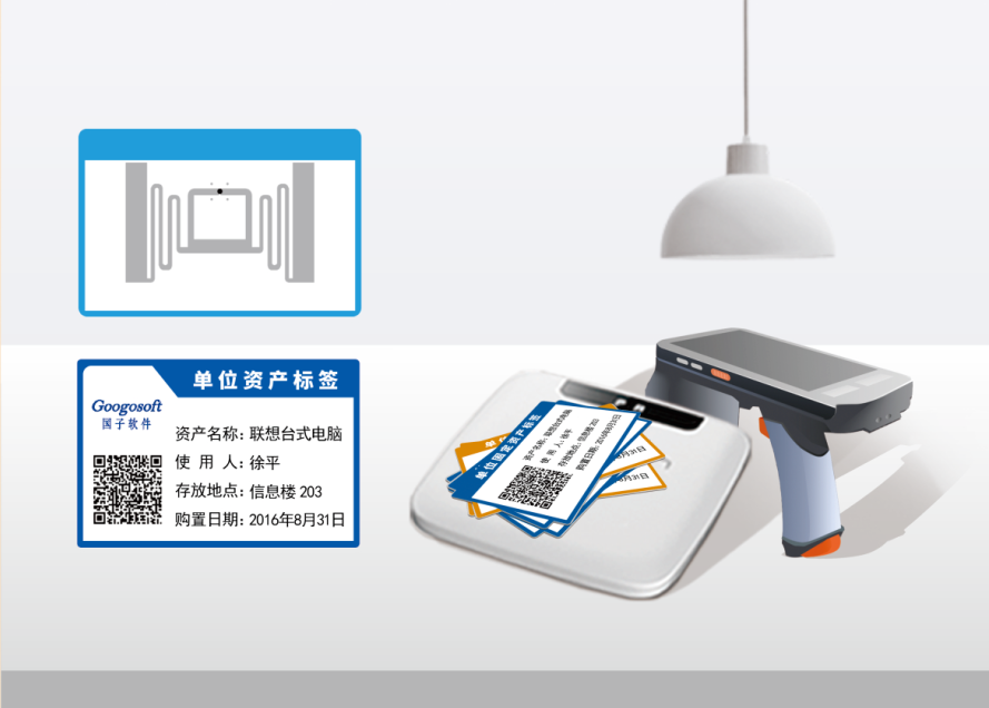 Guozi Software's IoT Asset Management Platform for Primary and Secondary Schools: A New Era in Campus Asset Management