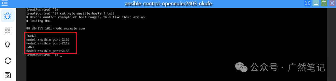 Deploying Ansible Learning Environment on Hi168 Cloud Platform