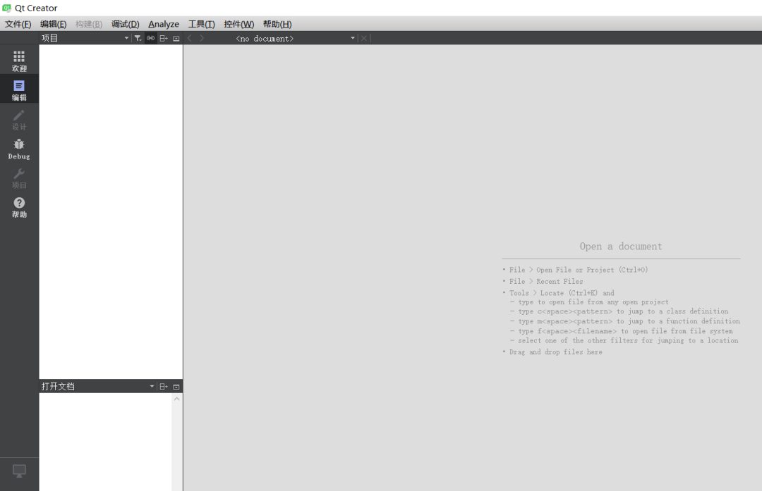 Collection of Common Software Tools for Embedded Development
