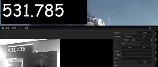 LLSM: Low Latency and Low Bandwidth Streaming Solutions for Embedded Systems