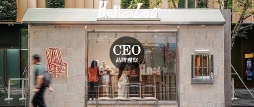The Rise of 'C-elato': A Fusion of Chinese Innovation and Italian Gelato