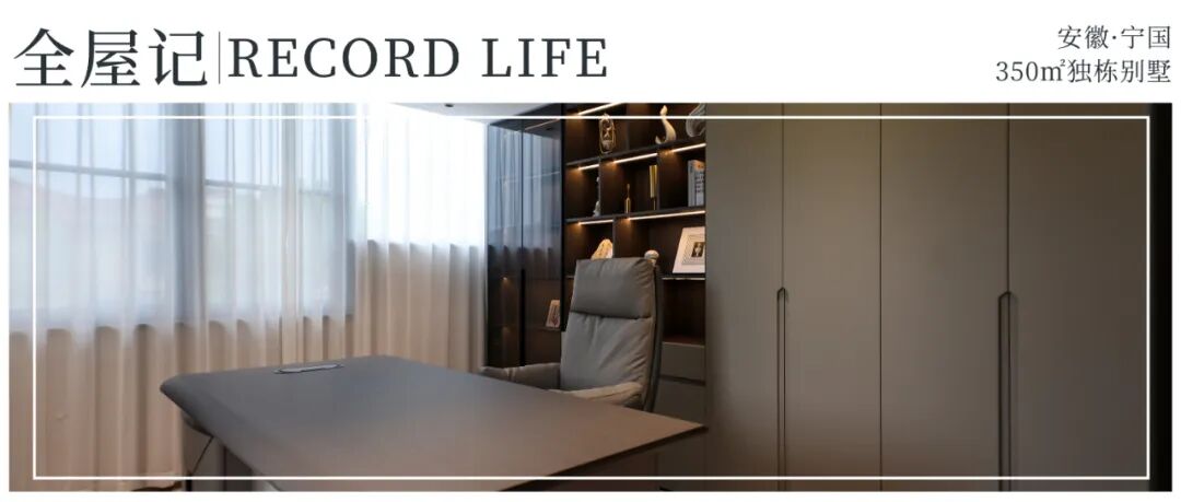 Embedded Design: A Leap in Style, Unleashing a Pure and Pressure-Free Visual Experience