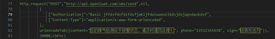 LuatOS Development: HTTP Example
