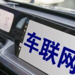 3G Network Shutdown Limits Connected Car Features in Multiple Models; Automakers State: Not a Quality Issue, Owners Must Pay for Hardware Upgrades