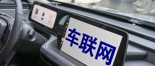 3G Network Shutdown Limits Connected Car Features in Multiple Models; Automakers State: Not a Quality Issue, Owners Must Pay for Hardware Upgrades